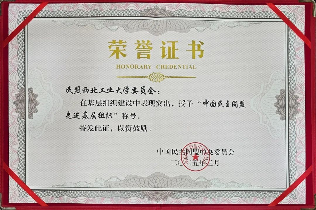 微信图片_20250326103049.jpg